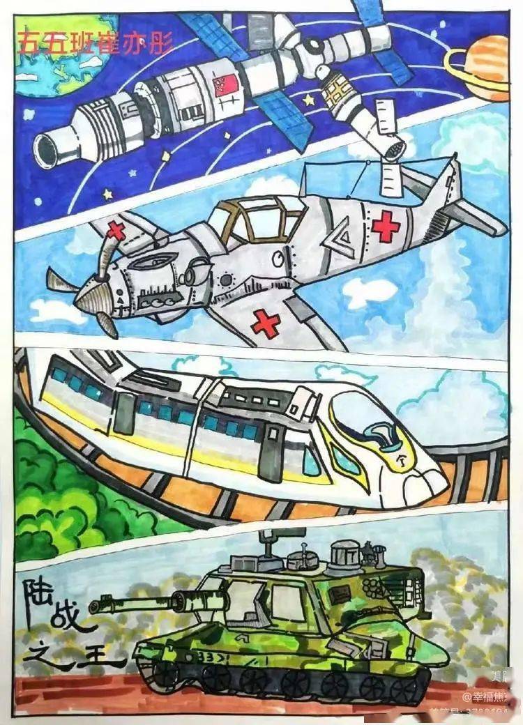 【幸福德育】维护国家安全 共筑和谐家园——焦东路小学暑假国防教育