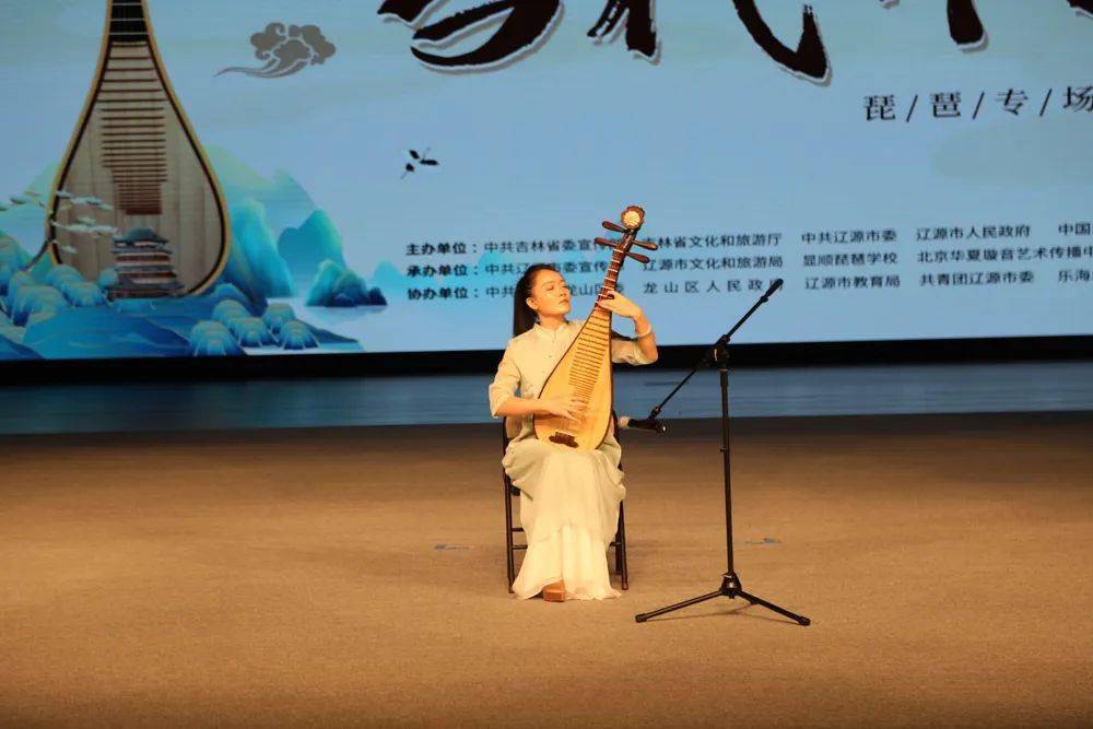 第四届辽源杯当代作品琵琶专场音乐会精彩纷呈_艺术_曲目_乐曲