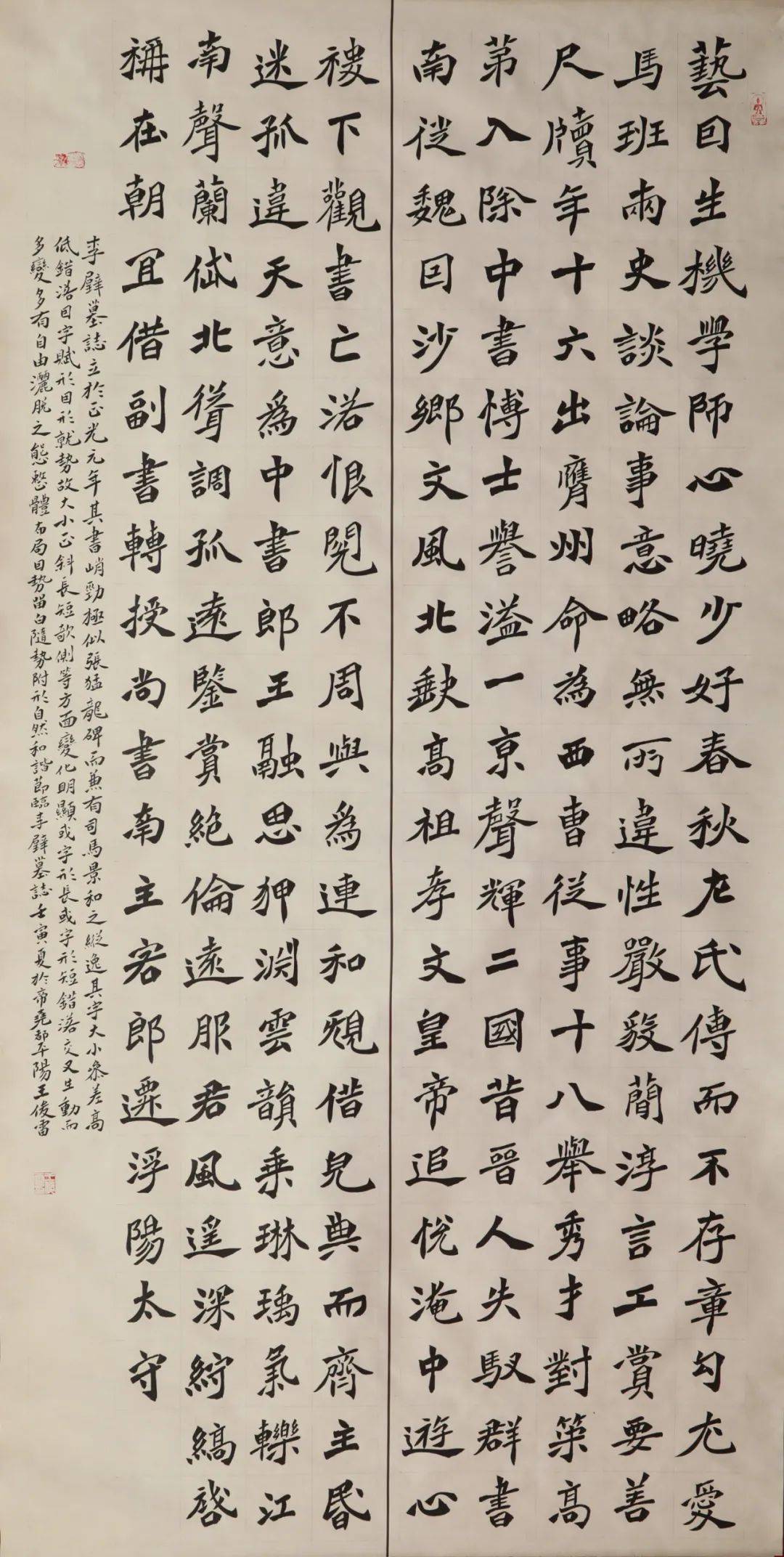 吴少华(陕西)张中义(河北)▲栾金广老师——黄庭坚草书班姜强(四川)彭