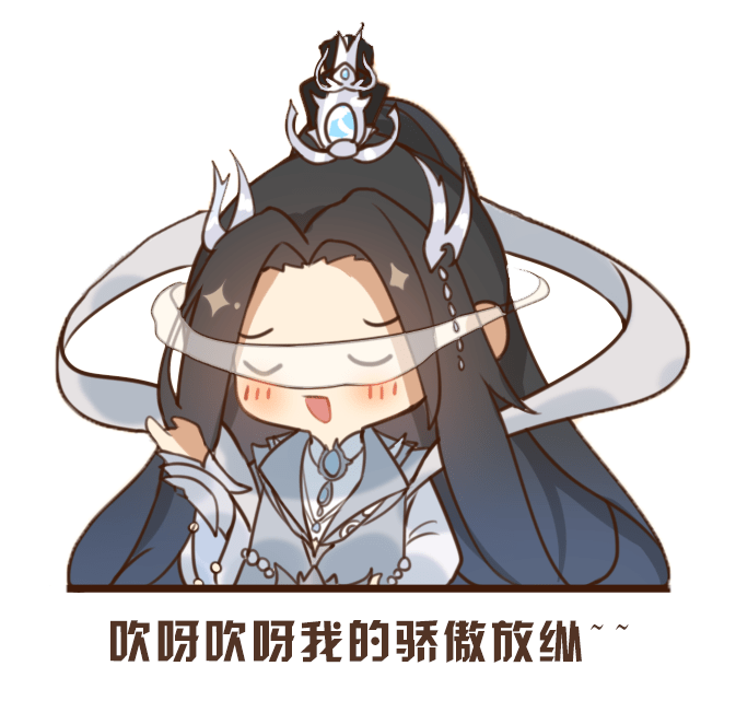 应该是"互相伤害""你我师徒,相亲相爱"逆徒