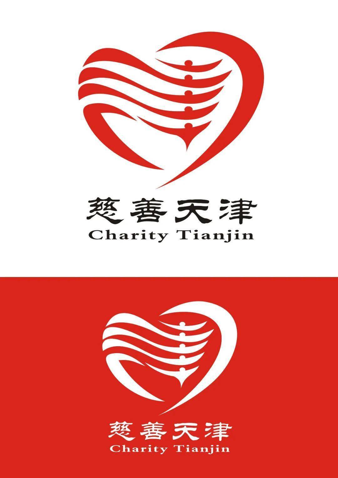 关于"天津慈善奖"奖杯样式和标识(logo)征集评选结果的公示_mm_水晶