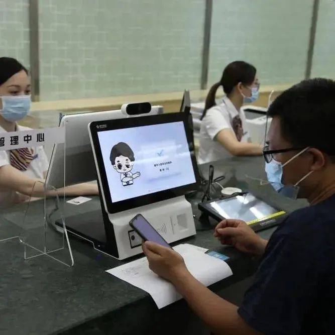 广州住房公积金首次实现数字人民币支付!_应用_业务_领域