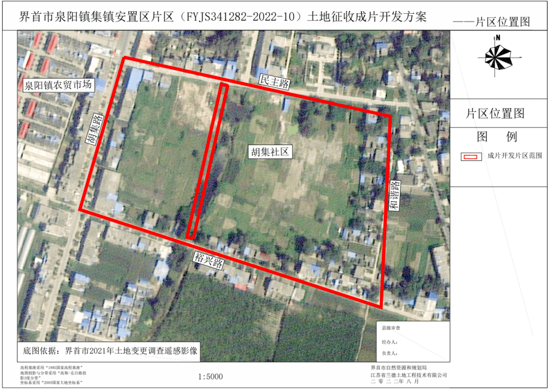 69;城镇住宅用地-保障性安居工程为2.8526公顷,占比24.13%