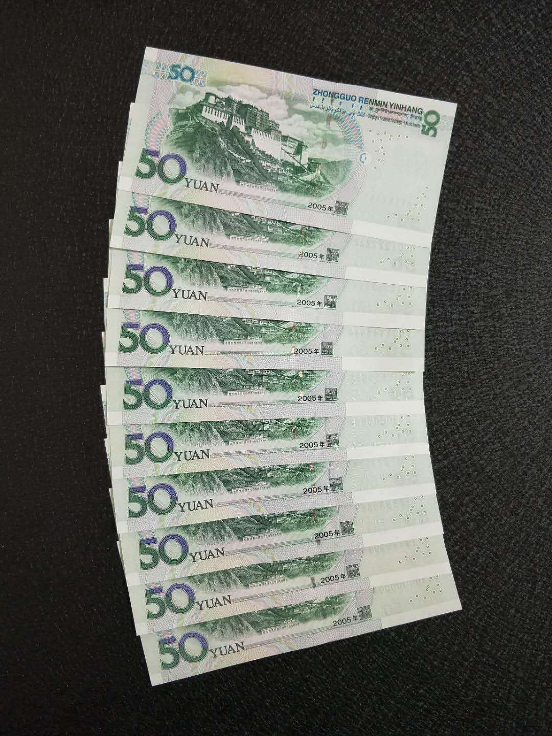 50人民币图片高清图片