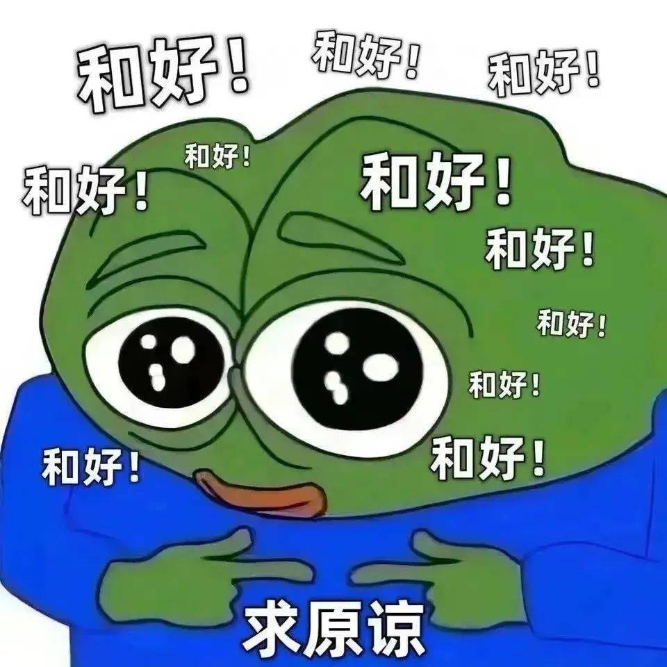 失联表情图片