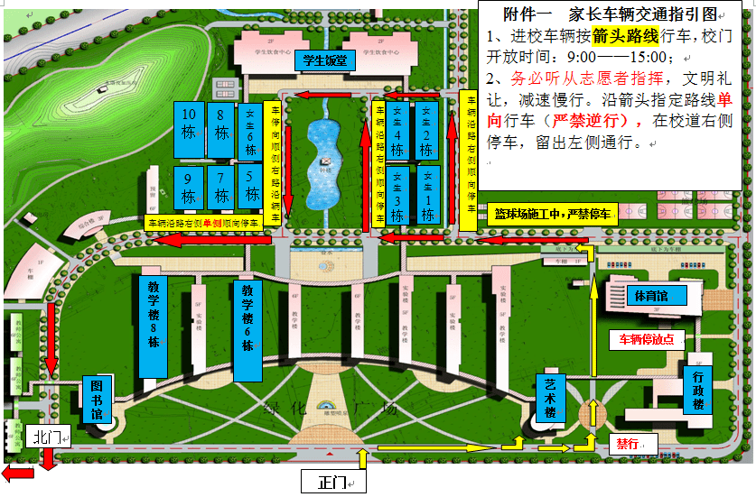 重要通知 | 阳春市第一中学2022级高一新生分班查询及回校指引_防疫