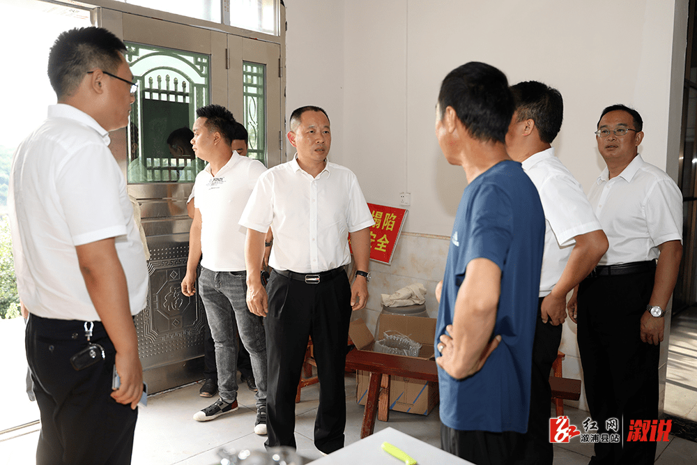 溆浦事|打好打赢抗大旱持久战 最大限度减少旱灾损失保障民生——郑湘