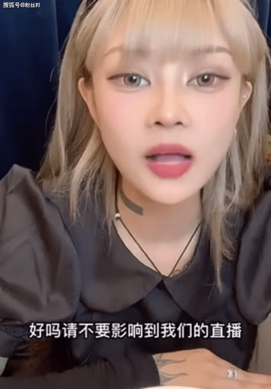 被顾茜茜吐槽炒作剧本带货,网红"桂哥"发律师函,要求对方道歉_直播