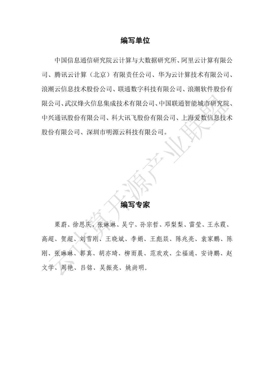 文章配图-5