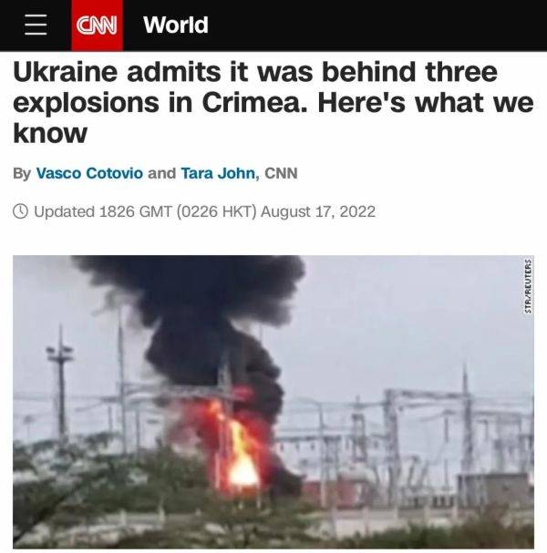 乌克兰向美国承认：是我们炸的