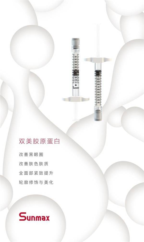 双美胶原蛋白以卓越产品力树行业标杆_消费者_技术_专业性