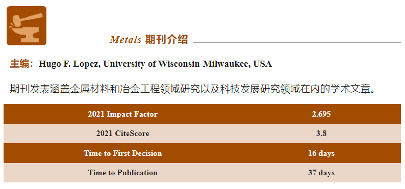 Metals 编委访谈：对话“四青人才”华中科技大学姚永刚教授_研究_材料_Award
