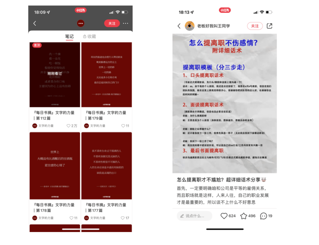 图文封面创作方法_如何做视频封面图片大全集_小红书封面设计技巧