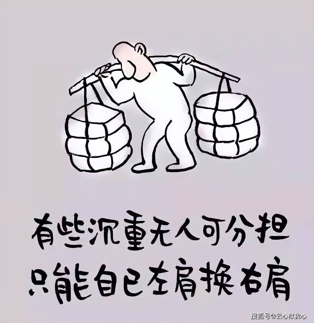 在网上