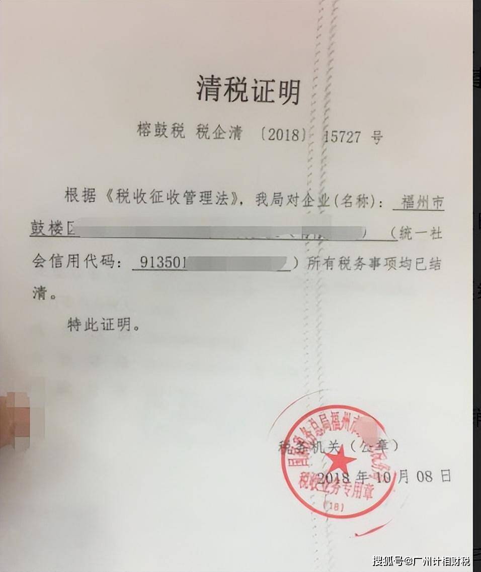 报税流程是报你公司的企业所得税吗？