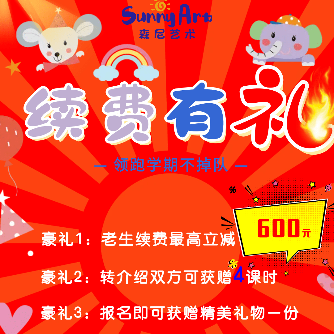 活动_优惠券_新华书店