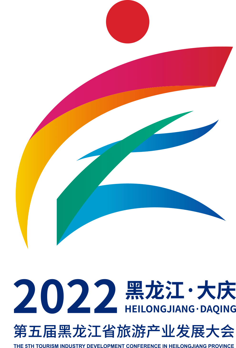 身边有美景 大庆等你来_汽车_湿地景观_百湖之城