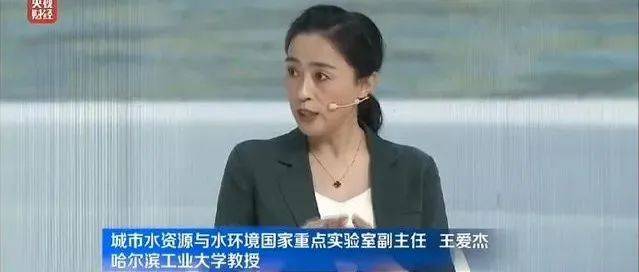 王爱杰教授走进央视财经《智能中国》直播间畅谈云智一体赋能水务科技_智慧_cnww_云智