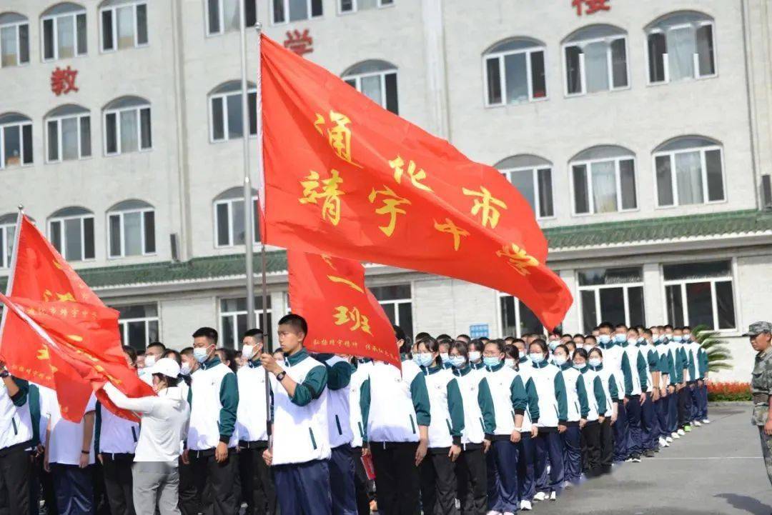 心中有信仰 脚下有力量——通化市靖宇中学开展开学第一课"杨靖宇将军