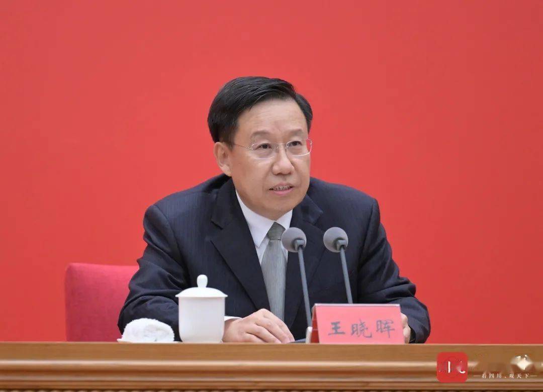 一图读懂丨省委书记王晓晖在"中国这十年·四川"主题新闻发布会上作