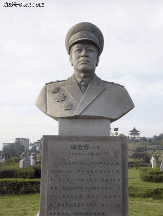 一文简单介绍邱会作和家乡的石雕像_后勤_将军县_工作