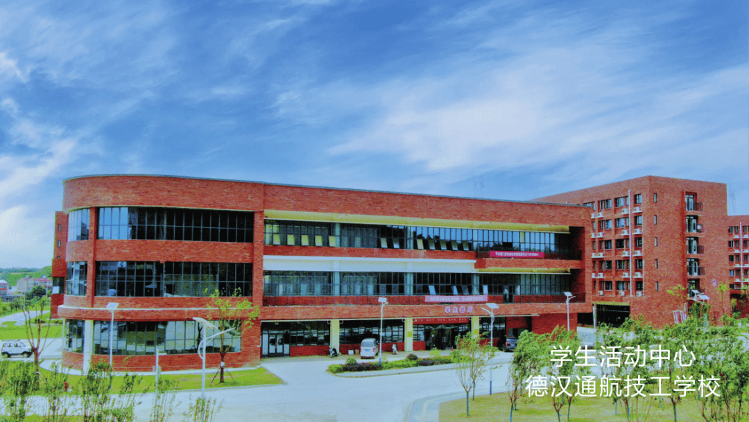 京山这所新学校,航拍带你看_办学_汉口学院_管理