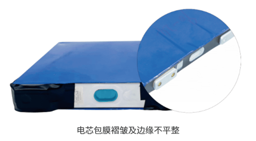 新能源汽车“烤”验频上热搜，电池包蓝膜后的外观检测有多难？