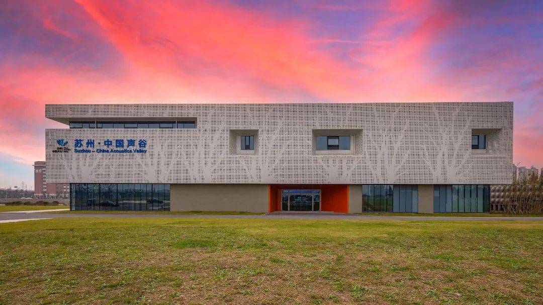 南大这场高峰论坛上,院士为常熟发声!_合作_创新_产业化