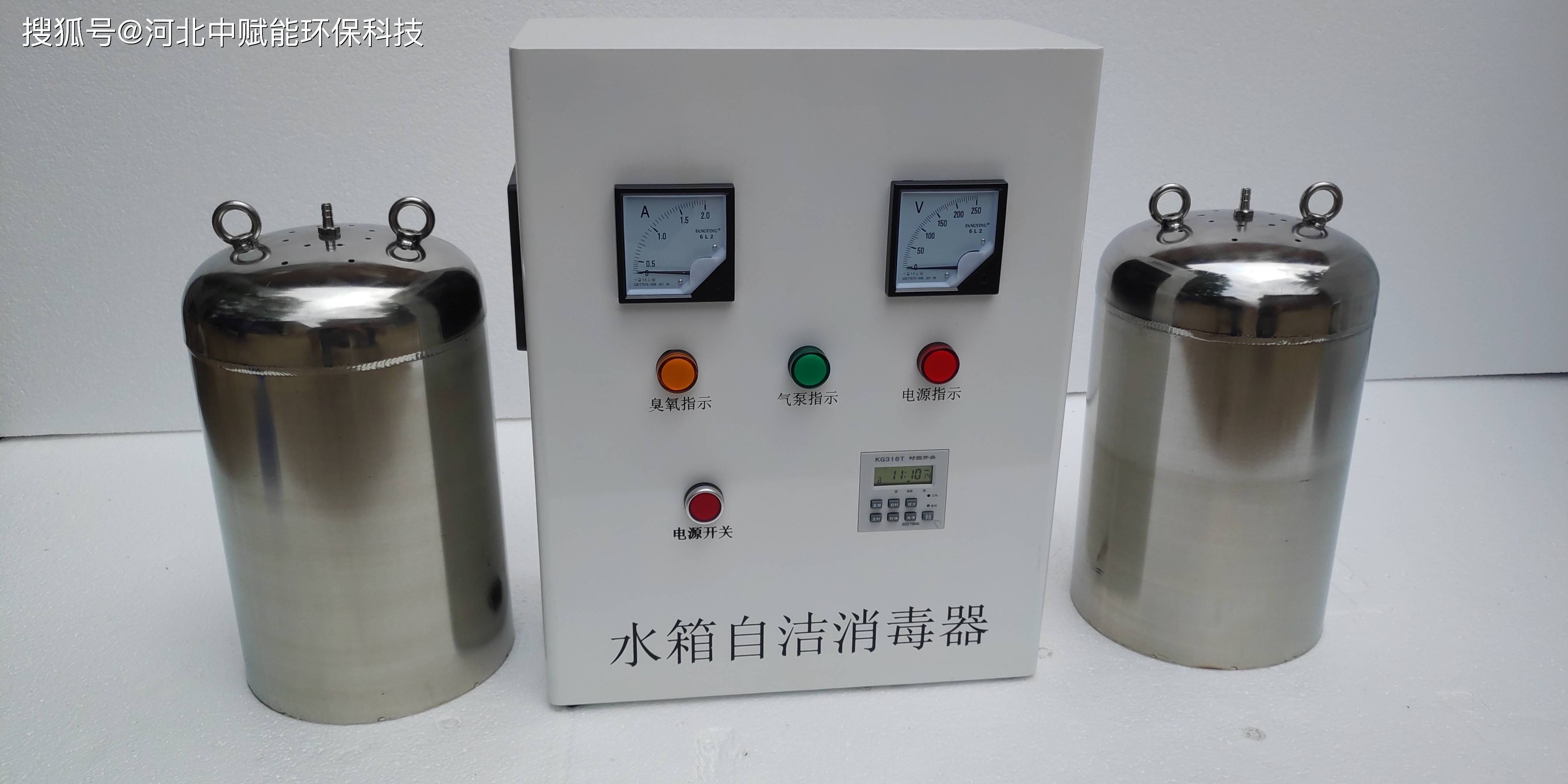 水箱自洁消毒器是根据目前水池(水箱)水质长期滞存,经常遭受病菌,细菌