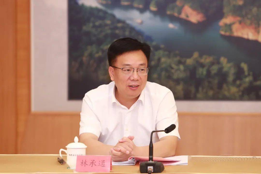 受邢善萍委托,林承通在讲话中指出,当前,福建正全方位推进高质量发展