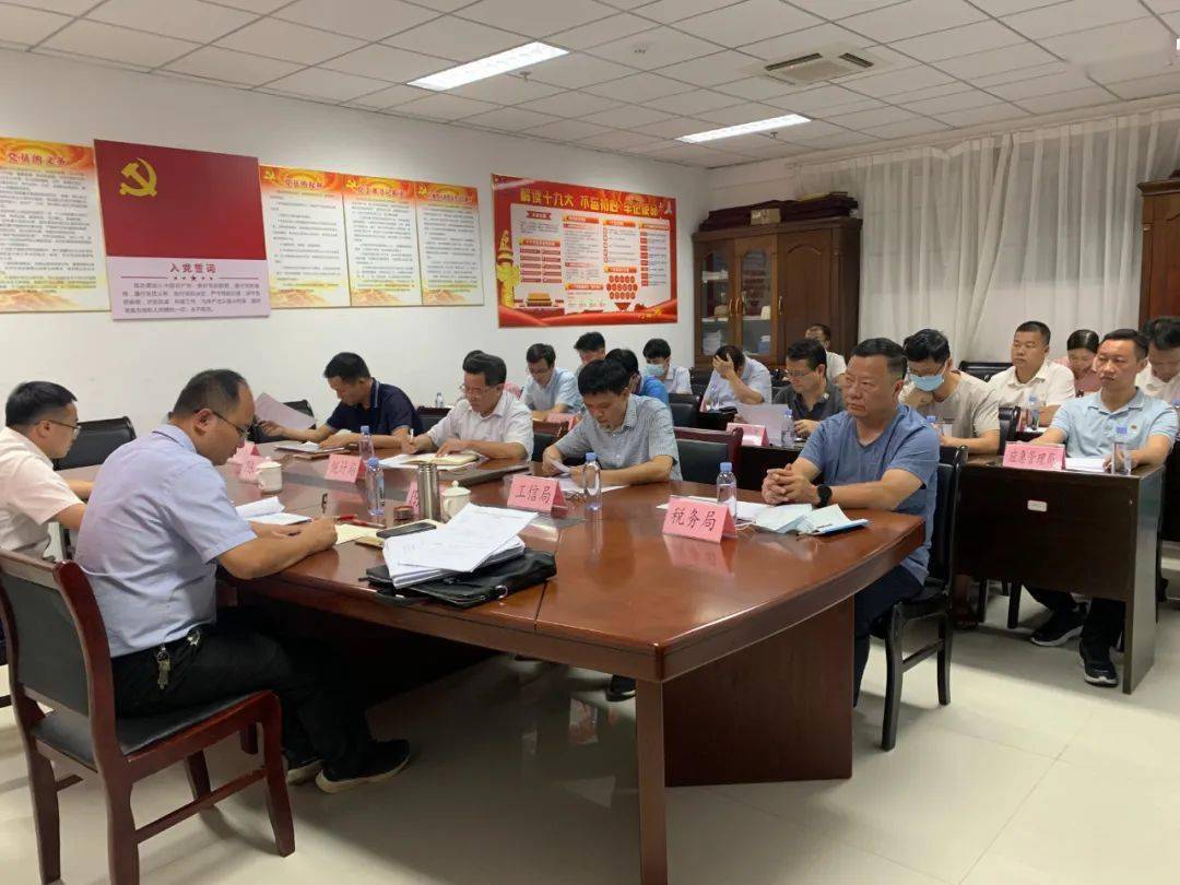 会昌县召开工业企业入规调度会_加强指导_陈斐_陈民