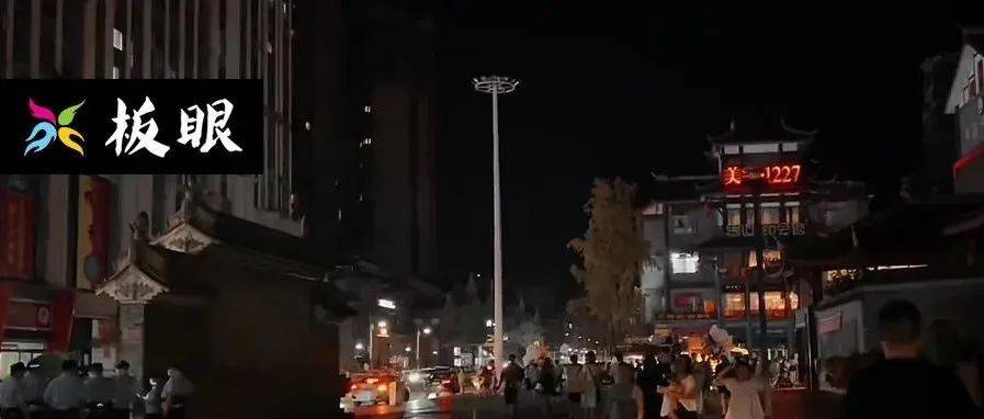 南充,开启省电模式……_暂停营业_广场_王府井