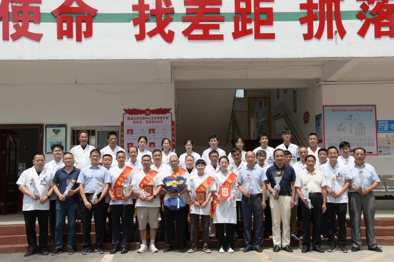赣州赣县区韩坊镇:举行第五个"中国医师节"庆祝表彰大会_丁平香_工作