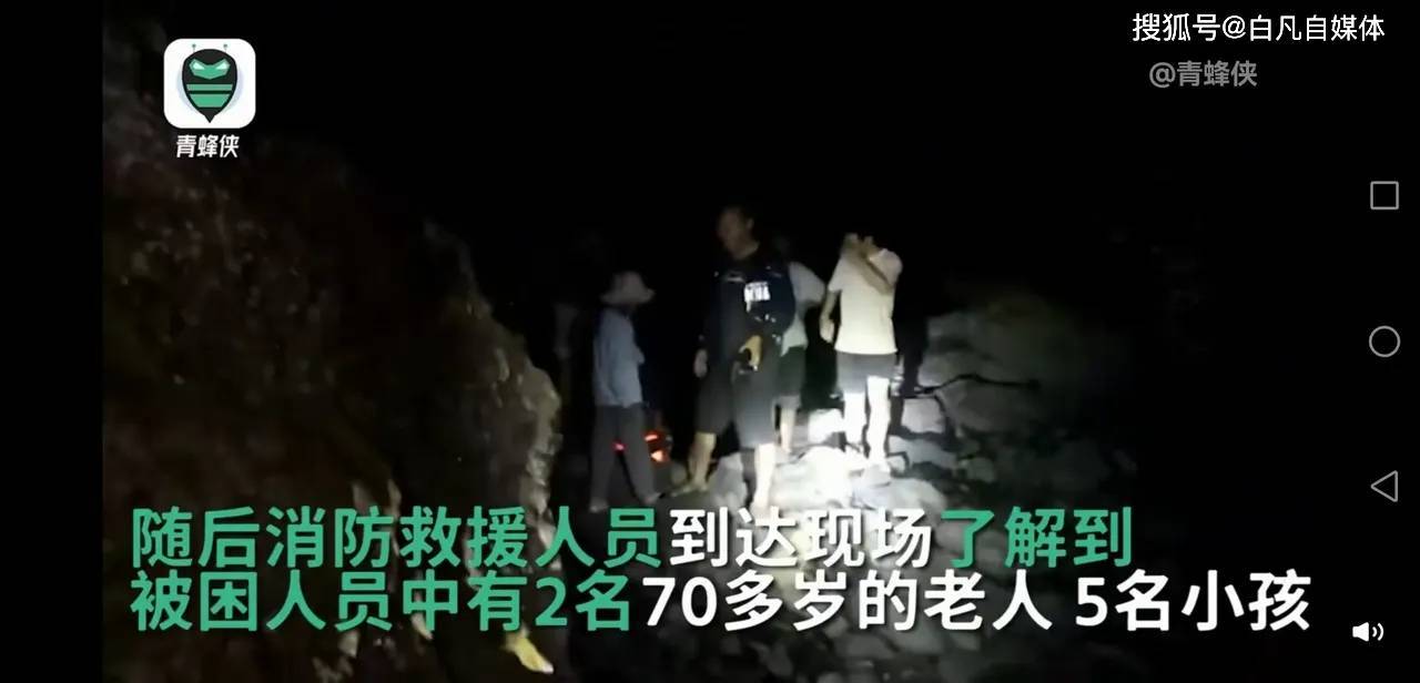 一家11人溶洞避暑9人失联 获救后跪谢