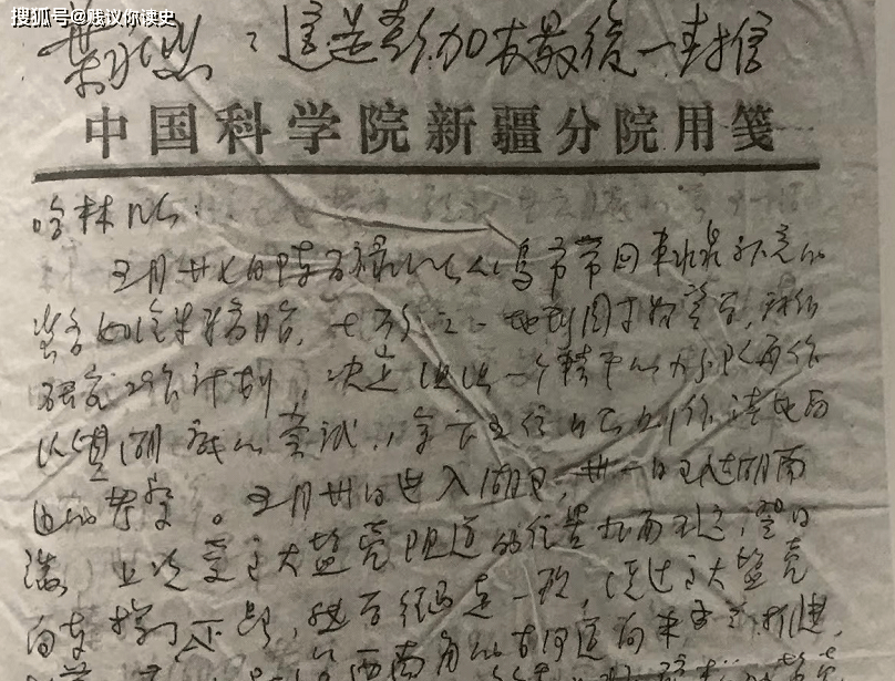 不幸的是,在到达库克库都克的时候,因为缺水,彭加木留下一个字条,独自