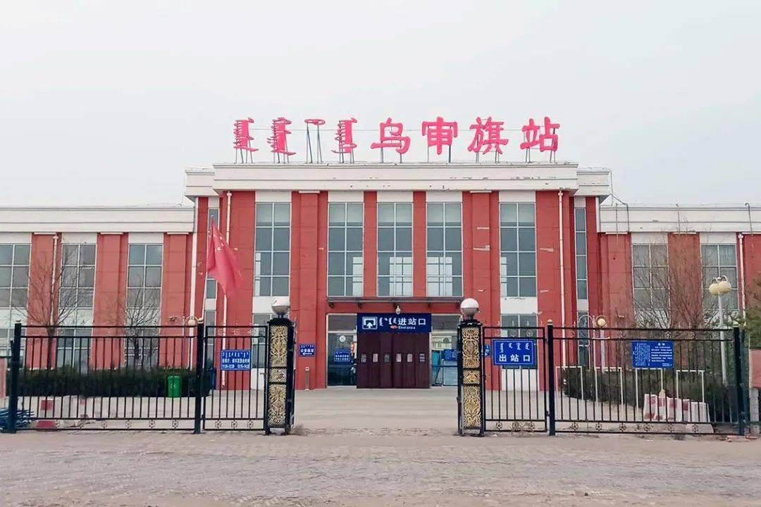 呼和浩特东站卓资山站旗下营站陶卜齐站托克托东站民族站草原钢城包头