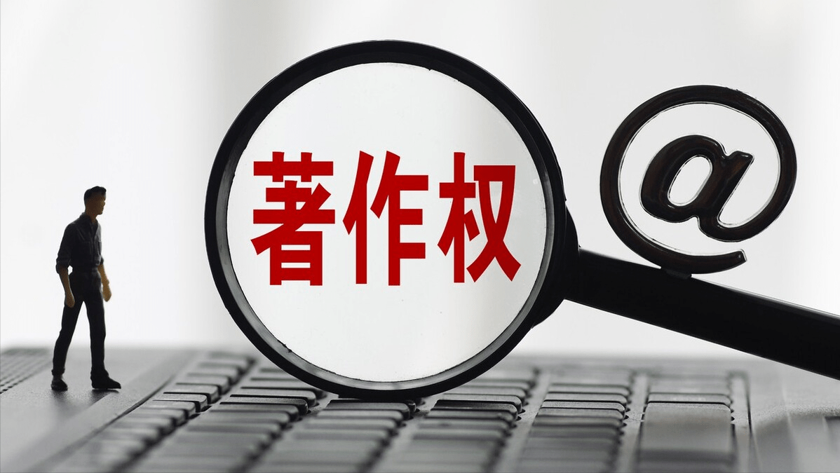 个人转让著作权涉及哪些税费?