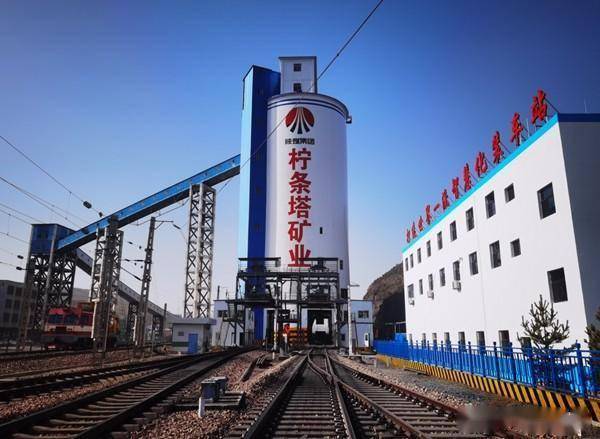 陕煤集团柠条塔矿业:万米运输线上跑出安全"加速度"_工区_进行_辅助