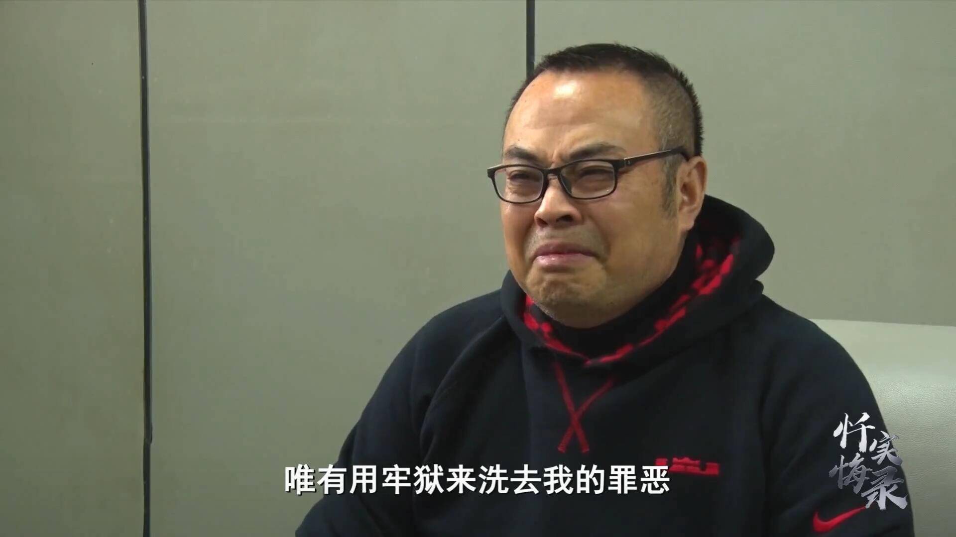 从反贪勇士到落马贪官:我就是侦查专家,没人会轻易动我