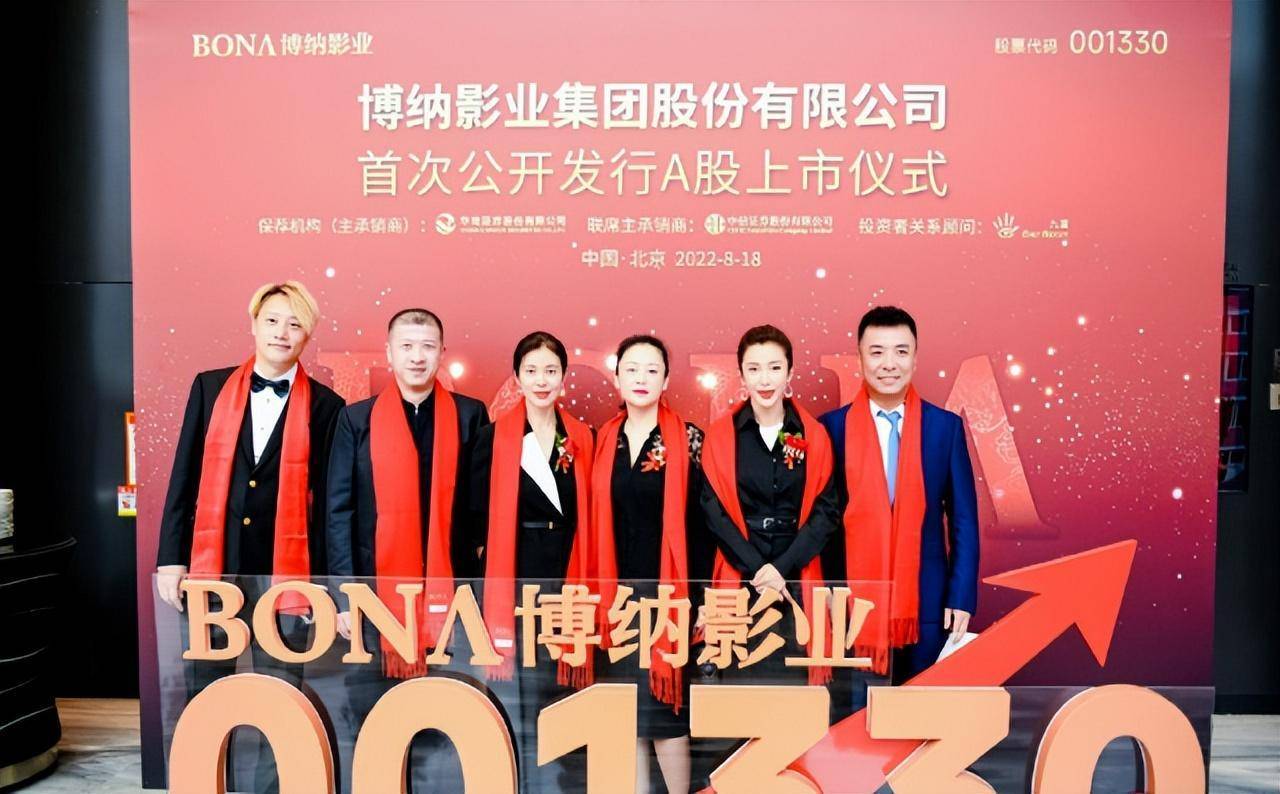 于冬博纳影业上市,金巧巧带儿女现身,章子怡李冰冰等出席仪式_于冬携