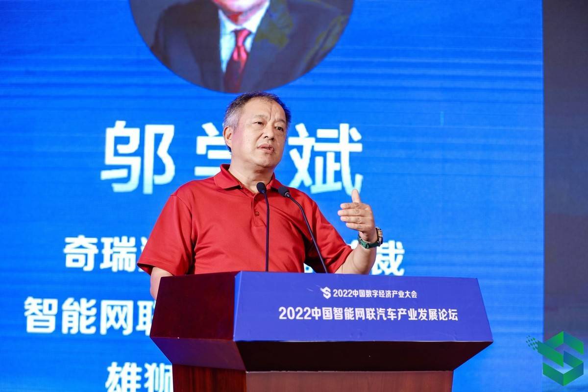 新能源汽车有限公司副总裁刘志佳,八维通科技有限公司创始人杨宏旭