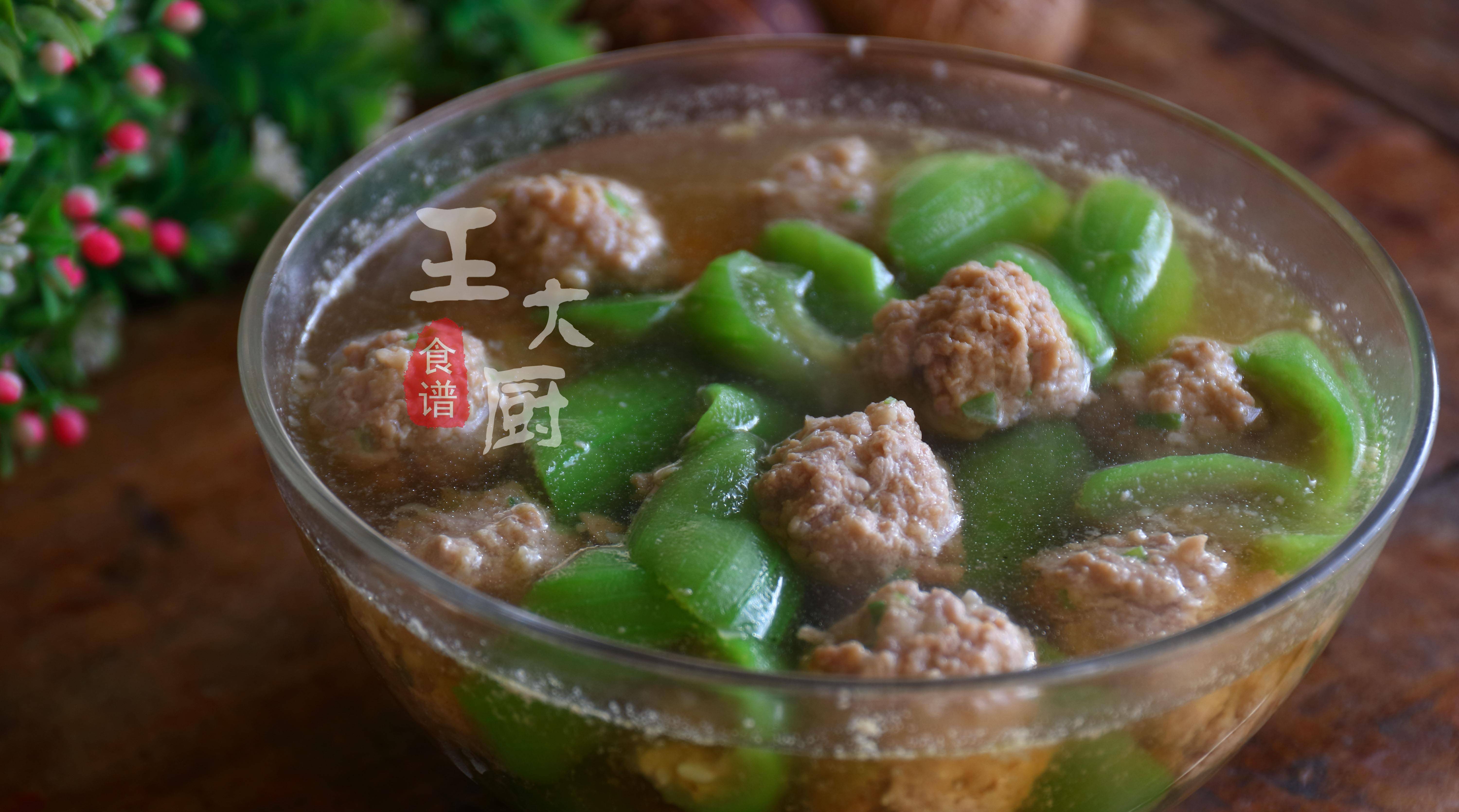 今天想要和大家分享的这道肉丸子汤,是采用了丝瓜作为辅助材料,配合