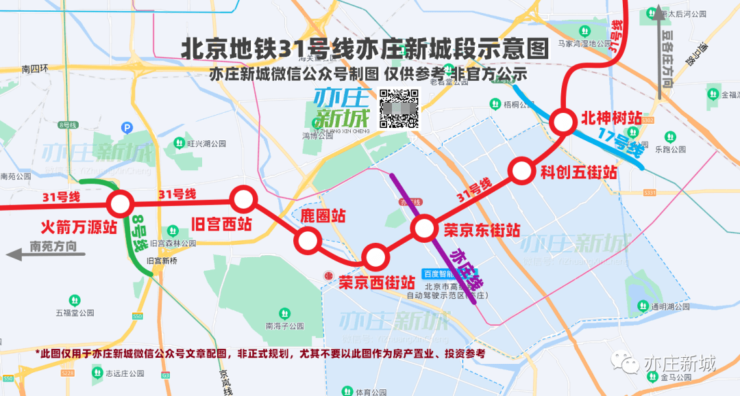 上海31号线地铁规划图图片