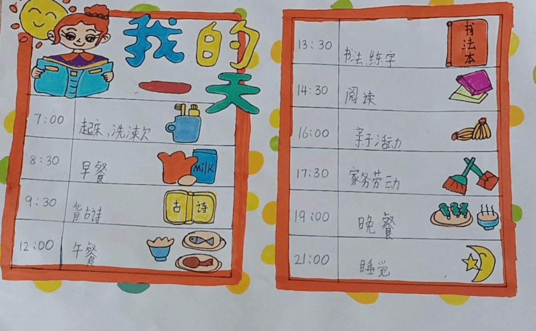 特色作业 "数"见精彩丨爆台寺小学一年级暑期特色数学作业掠影_兴趣