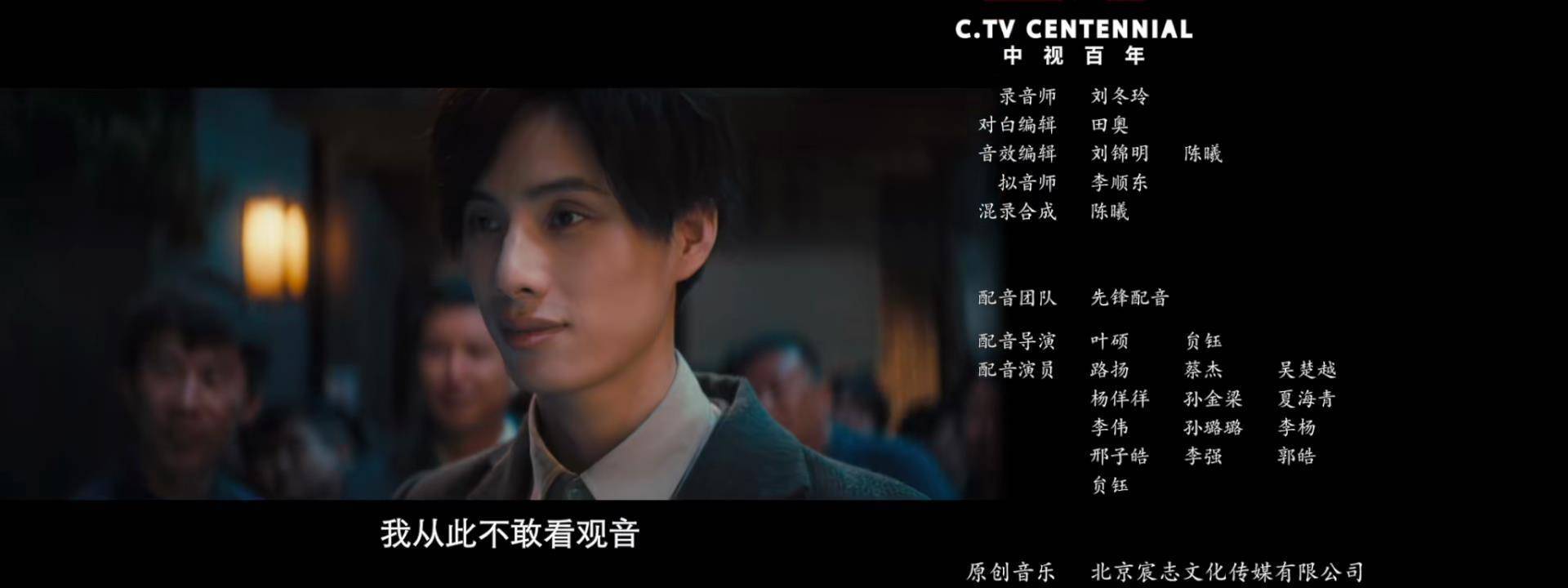 看了《大幻术师2,我连发感慨,这才是当下最需要的国产悬疑片_黑眼圈