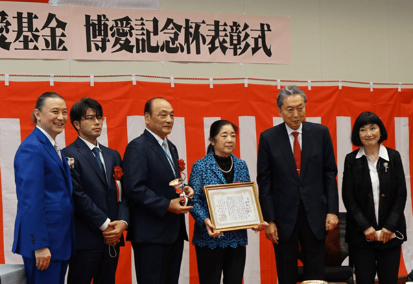 饮水思源继往开来 陶山昭子博爱纪念杯颁奖仪式在东京举行_吴汝俊