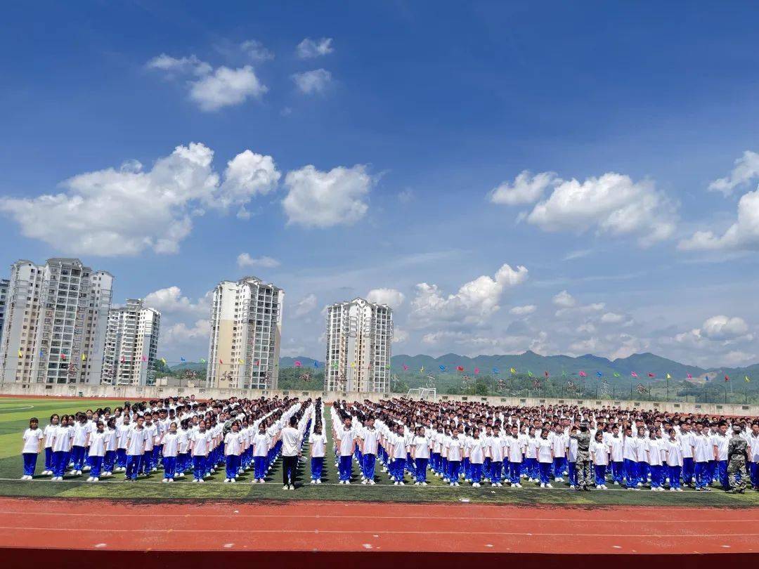 凤冈一中2022级新生军训汇报表演暨表彰大会_王绍禄_讲话_生活