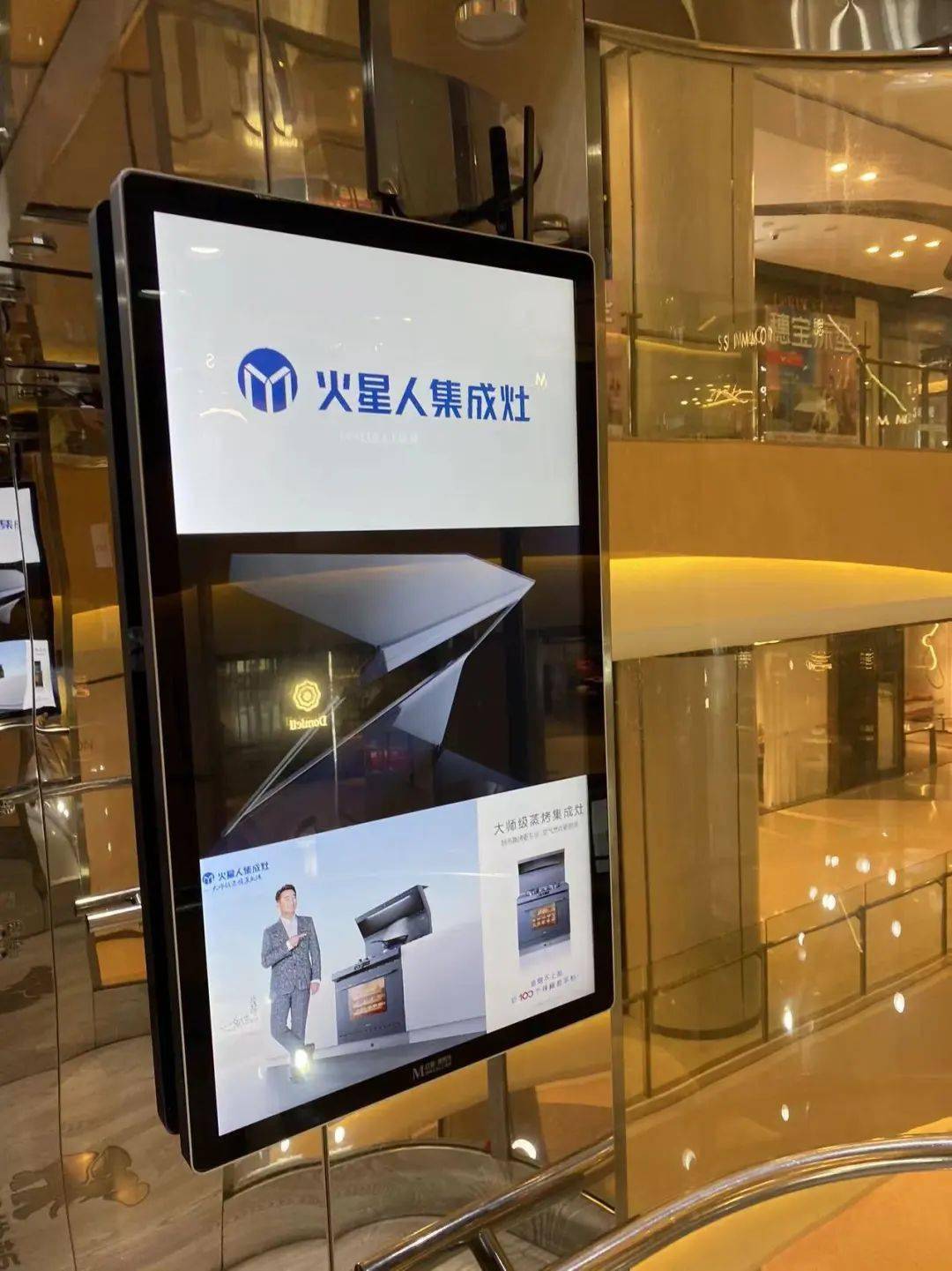 火星人&红星,居然led广告上刊咯_品牌_中厅_合作