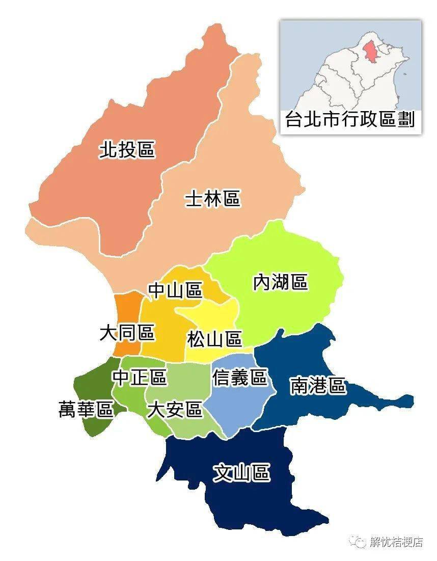 电子地图:中华台北正式更名台湾省!