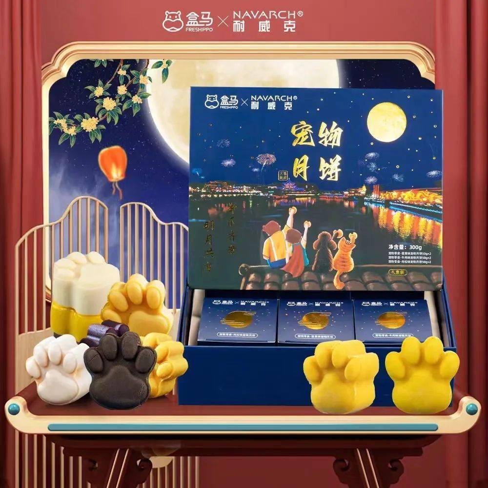 moon cakes-避风塘广式月饼-避风塘发挥自己的地域优势,推出经典广式